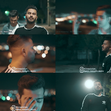 علی نصیریان و رامین نصرتی بغض لعنتی